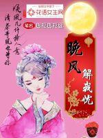 斗罗之我的武魂是杂草